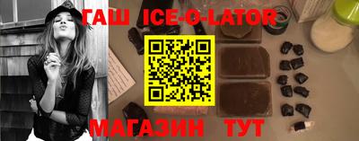 кокаин перу Сланцы