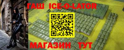 ешки Северобайкальск