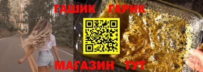 ешки Северобайкальск