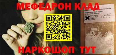 кокаин перу Сланцы