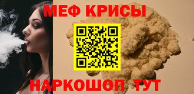 тгк Славянск-на-Кубани