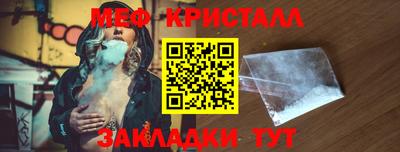 кокаин перу Сланцы
