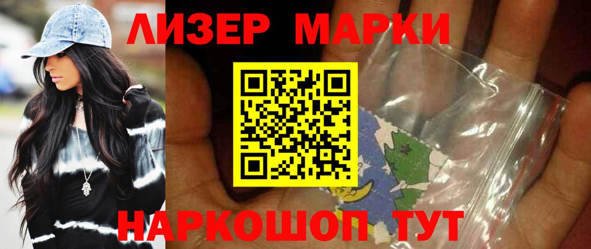 Ступино  Лсд 25 экстази ecstasy  Вход с VPN  ЛСД экстази ecstasy 