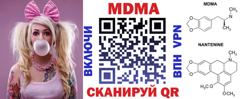 купить наркотики сайты Ступино МДМА crystal