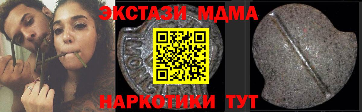 МДМА VHQ Ступино