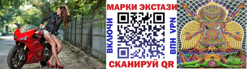 Наркотические марки 1,8мг Ступино