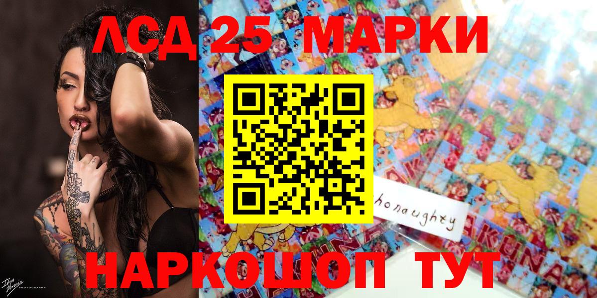 Марки NBOMe 1500мкг Ступино
