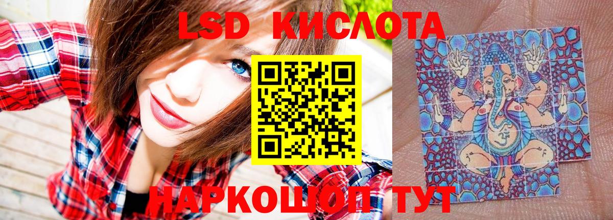 Марки NBOMe 1,8мг  Вход с VPN  Марки NBOMe 1,8мг  Ступино 