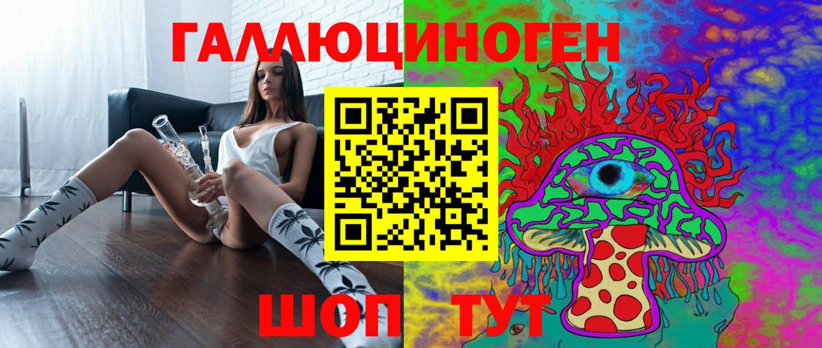 Псилоцибиновые грибы мухоморы Ступино