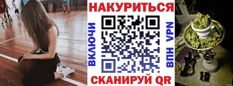 где купить наркотик Ступино Бошки Шишки индика